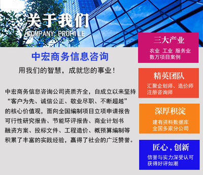 汕頭地區專業商業計劃書代寫與商務信息咨詢 為您的圖文展項目保駕護航