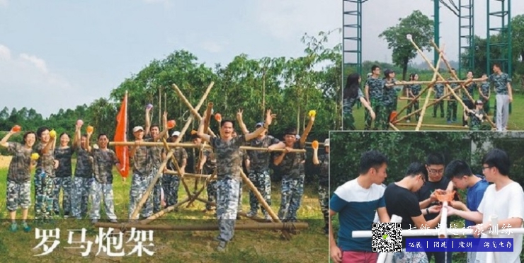 大學(xué)生素質(zhì)拓展訓(xùn)練活動方案（一天）——攜手你我，收獲未來